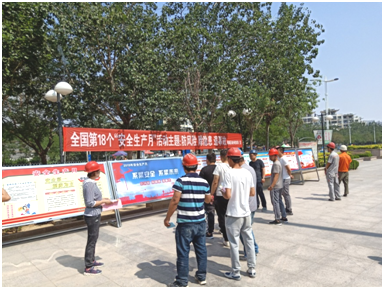 德州市安全生产月宣传活动在银河集团186net·兴河湾顺利举行