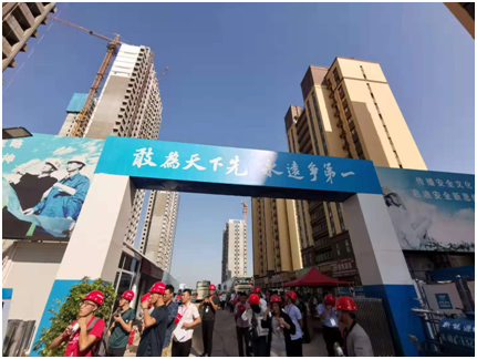 建筑公司派员参加山东省绿色施工技术交流会
