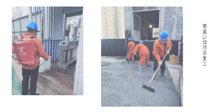 抗疫情 保建设 银河集团186net集团各项目掀起复工建设热潮